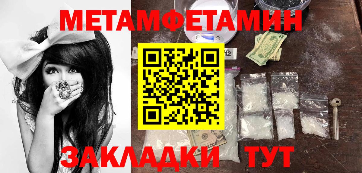 Amphetamine  blacksprut онион  Альметьевск  АМФ Розовый  Вход с VPN 