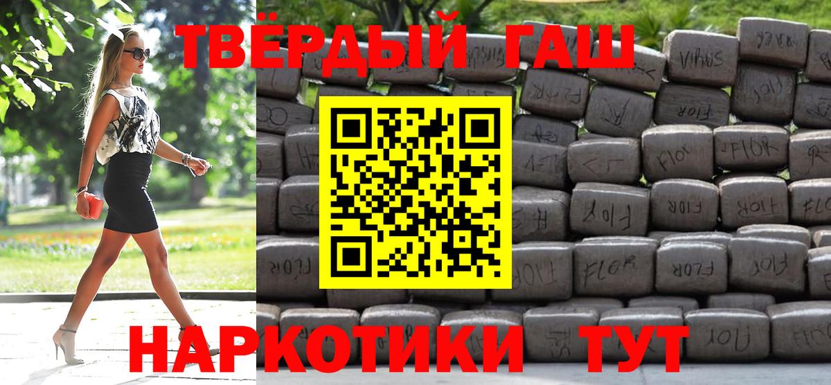 Гашиш индика сатива Альметьевск