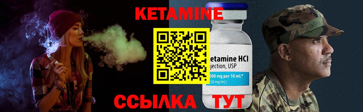 маркетплейс Telegram  Кетамин ketamine  Вход с VPN  КЕТАМИН ketamine  Альметьевск 