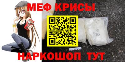 мескалин Партизанск
