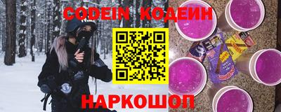 мескалин Партизанск
