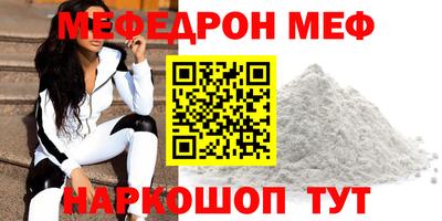 mdpv Пенза