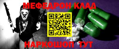 mdpv Пенза