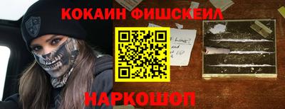 мескалин Партизанск