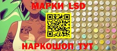 мескалин Партизанск