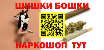 мескалин Партизанск