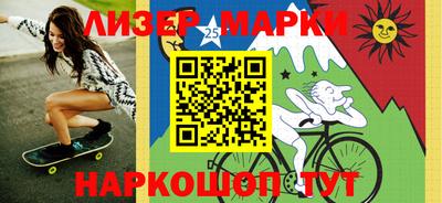 мескалин Партизанск