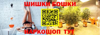 мескалин Партизанск