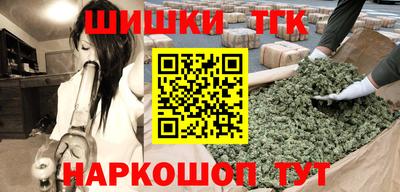 мескалин Партизанск