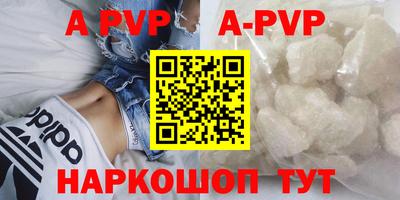 mdpv Пенза