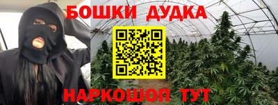 мескалин Партизанск