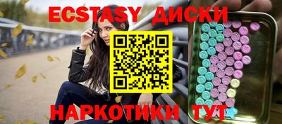 mdpv Пенза