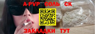 jwh Первоуральск