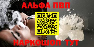 mdpv Пенза