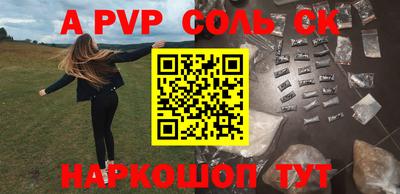 jwh Первоуральск