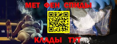 mdpv Пенза