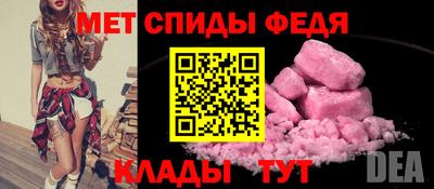 мескалин Партизанск
