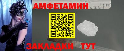 мескалин Партизанск