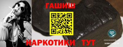 мескалин Партизанск