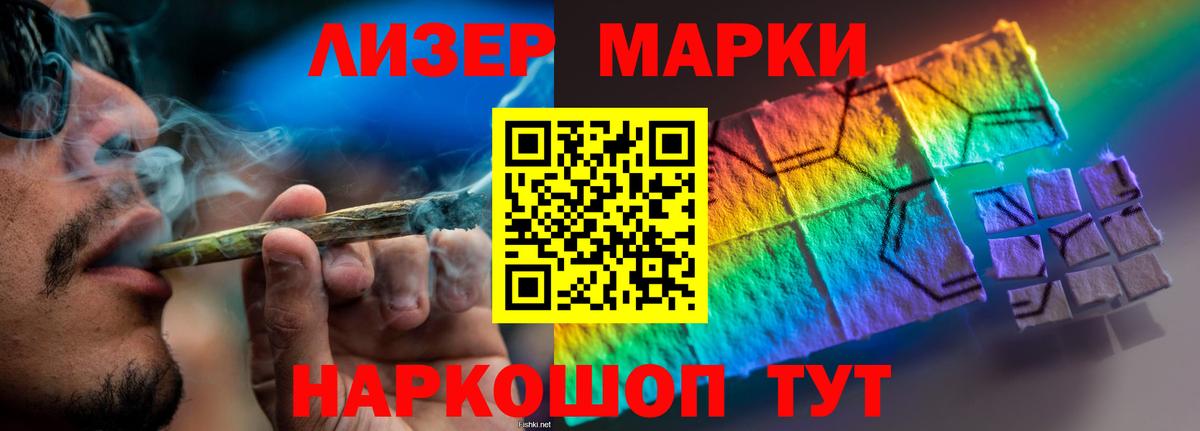 Альметьевск  LSD-25 экстази кислота  ЛСД экстази кислота  Вход с VPN 