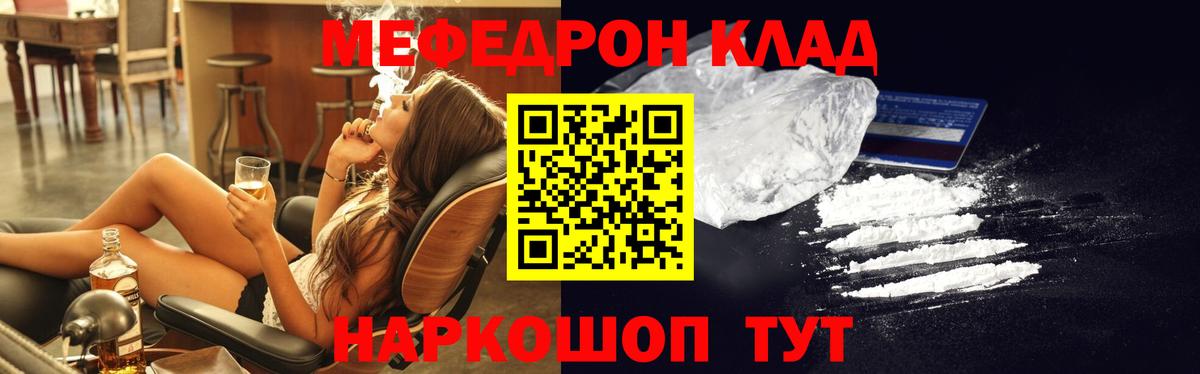 Мефедрон мяу мяу  Вход с VPN  Альметьевск  Меф  Меф VHQ 