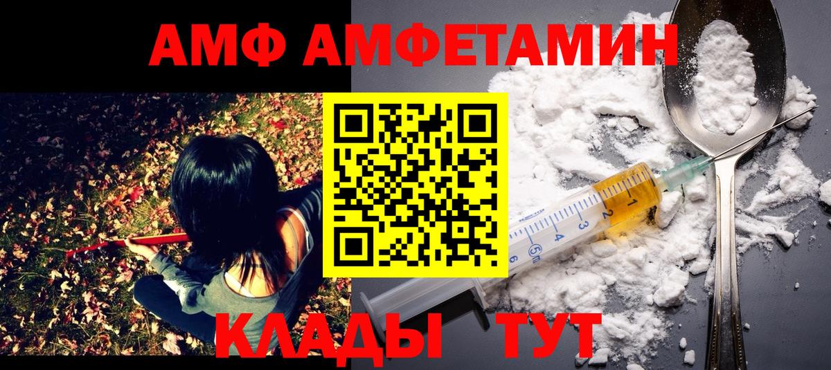 Метамфетамин витя Альметьевск
