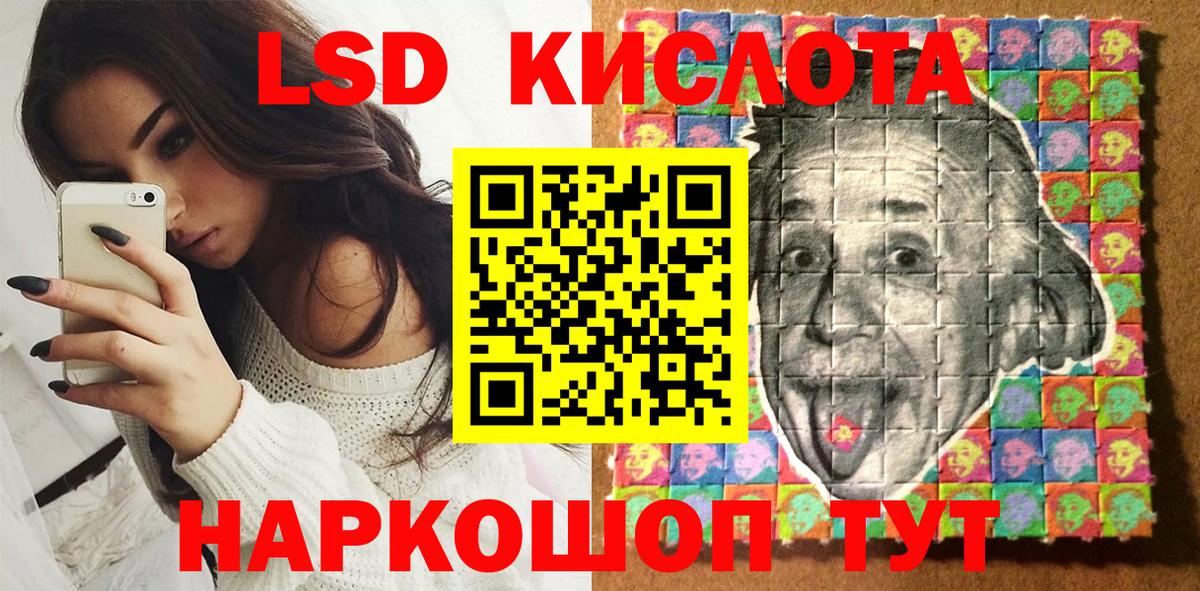 Альметьевск  Марки N-bome 1500мкг  Марки NBOMe  Вход с VPN 