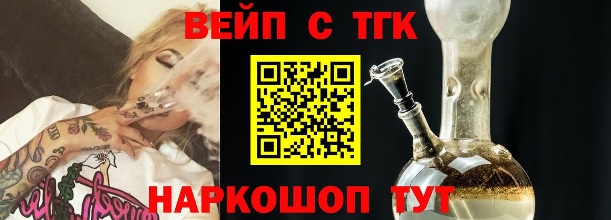 Альметьевск  блэк спрут как зайти  Вход с VPN  Дистиллят ТГК THC oil 