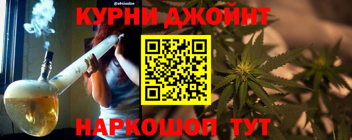 Шишки марихуана марихуана  Бошки Шишки сатива  Бошки Шишки LSD WEED  Шишки марихуана THC 21%  Вход с VPN  Альметьевск 